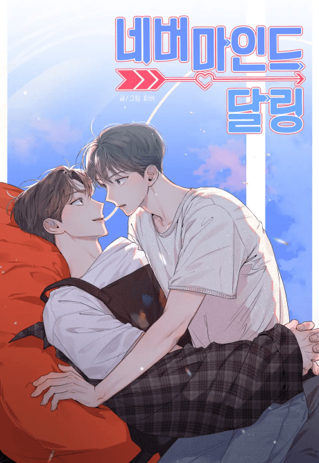Never Mind, Darling cover