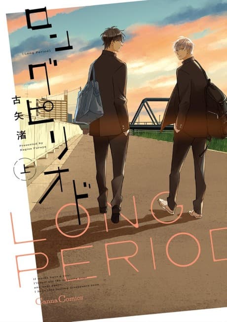 Long Period cover