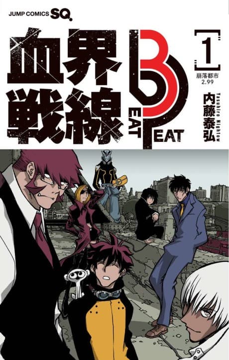 Kekkai Sensen: Beat 3 Peat cover