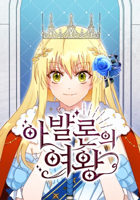 The Queen of Avalon cover