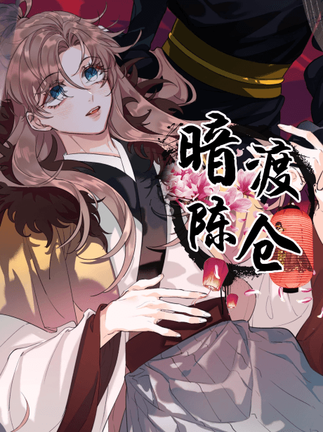 An Illicit Affair cover