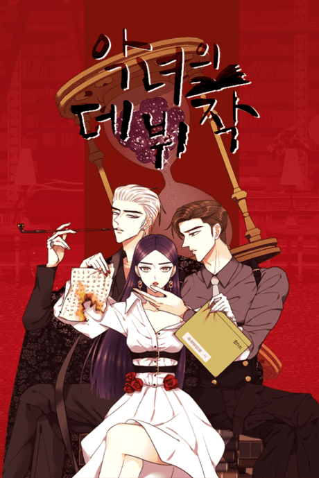 The Villainess's Debut Novel cover