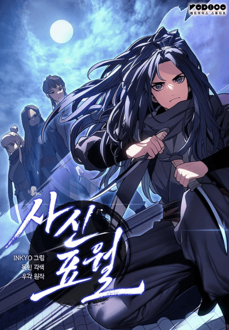 The Reaper cover