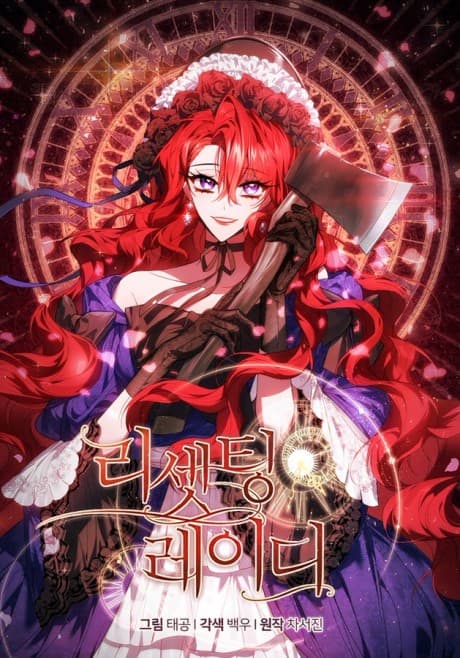 The Crimson Lady cover