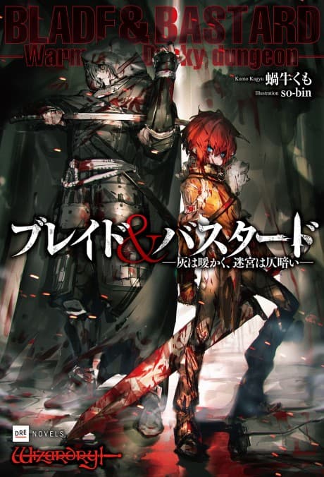 BLADE & BASTARD cover
