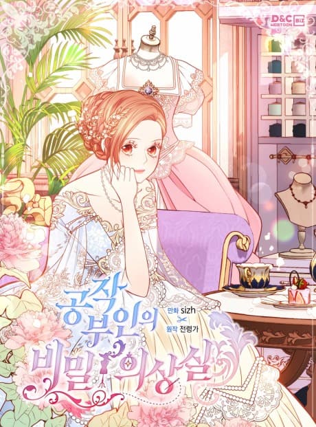 The Duchess's Secret Boutique cover
