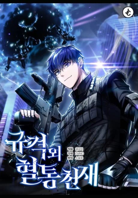 The Perfect Hybrid cover