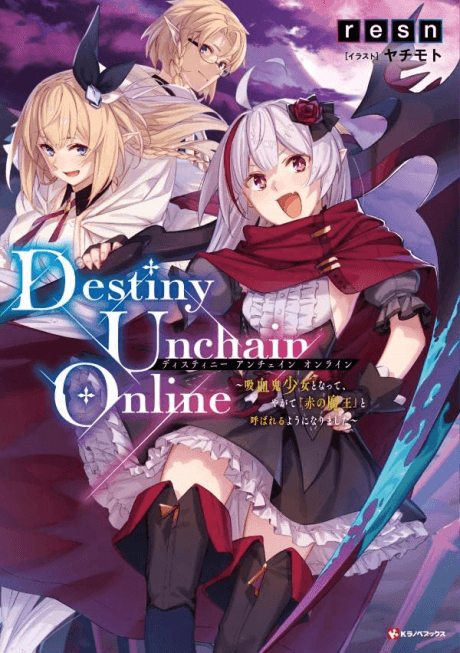 Destiny Unchain Online: Kyuuketsuki Shoujo to Natte, Yagate "Aka no Maou" to Yobareru You ni Narimashita cover