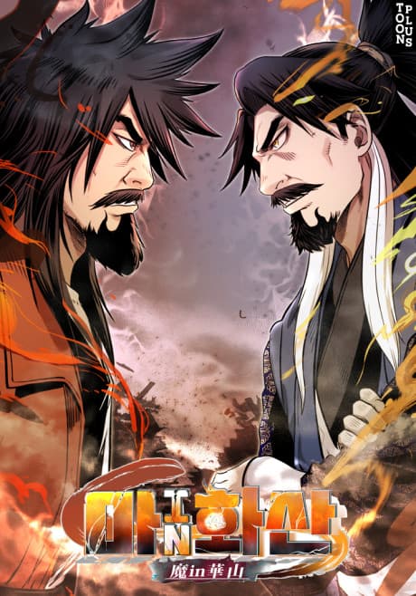 MaINhwasan cover