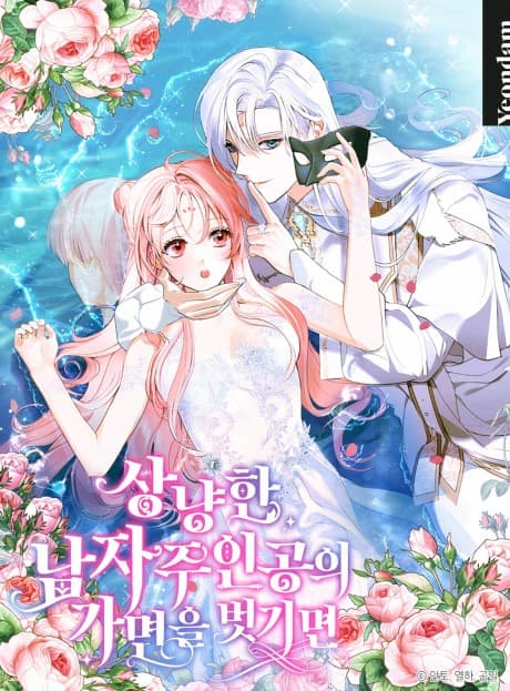Behind His Kind Mask cover