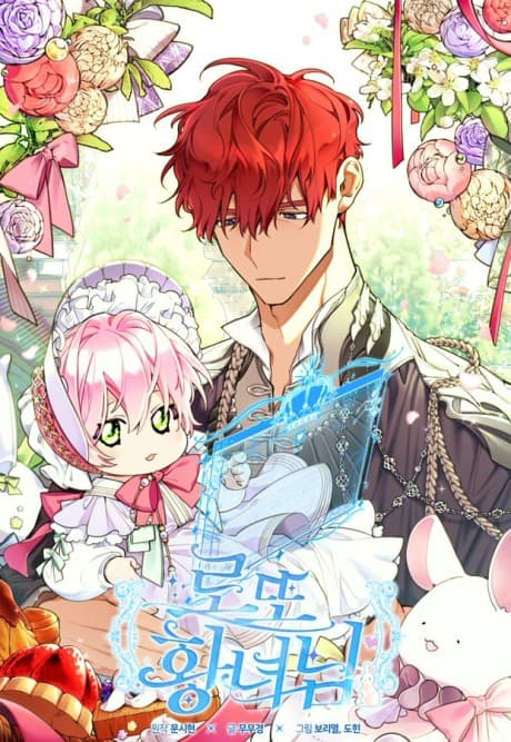 Lottery Princess cover