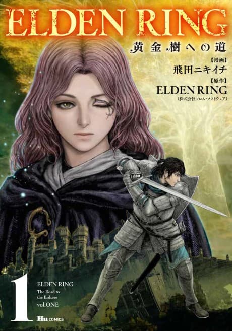 ELDEN RING: The Road to the Erdtree cover