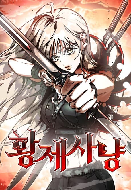 Emperor Hunt cover