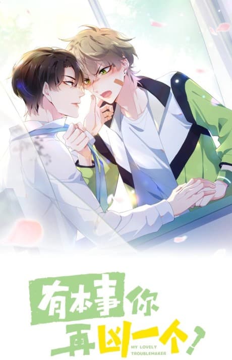 My Lovely Troublemaker cover