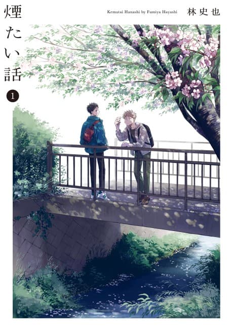 Kemutai Hanashi cover