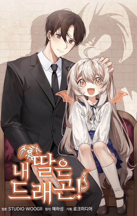 My Daughter Is a Dragon! cover