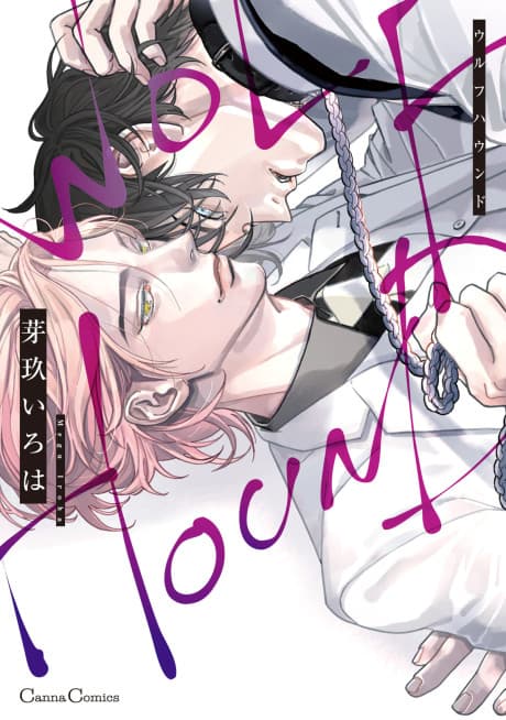 Wolfhound cover