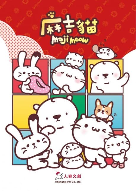 Maji Mao Xiao Richang cover