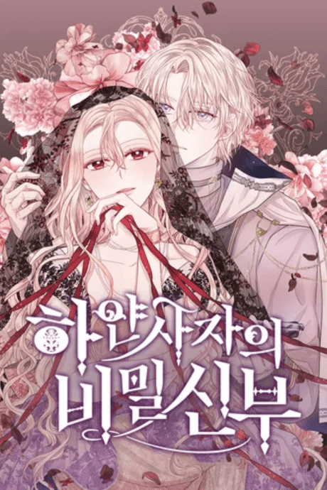 The White Lion's Secret Bride cover