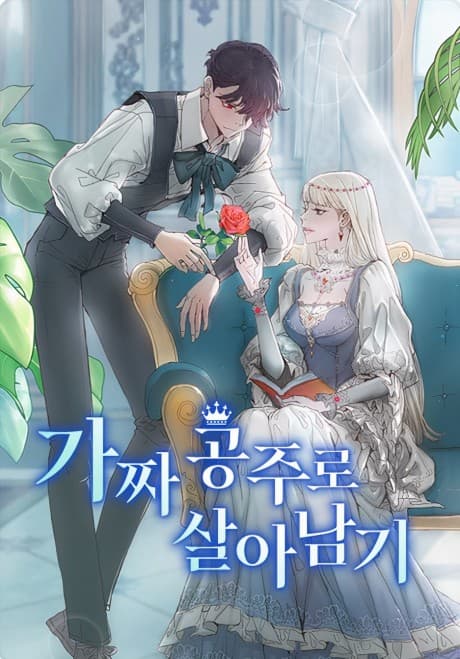 A Fake Princess's Survival Diary cover