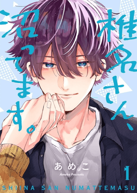 Stuck on You cover