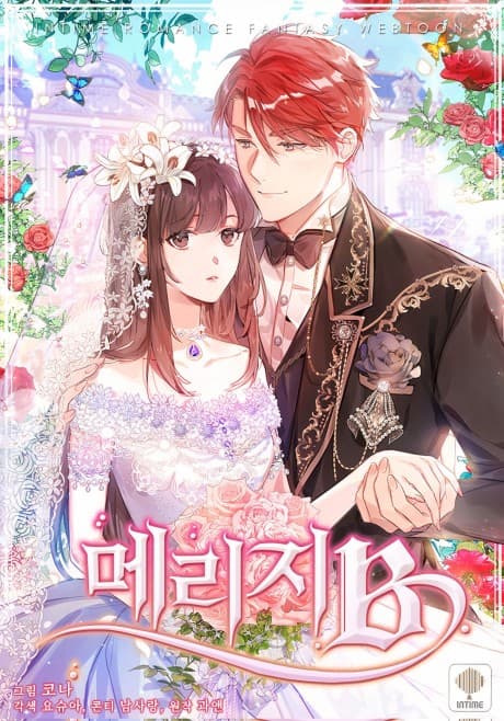 Marriage B: Wed to the Enemy cover