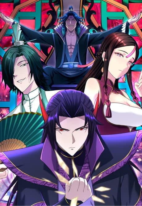 Wo Duo She Le Modao Zu Shi Ye cover