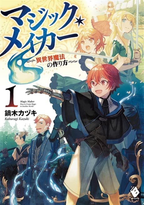 Magic Maker: How to Create Magic in Another World cover