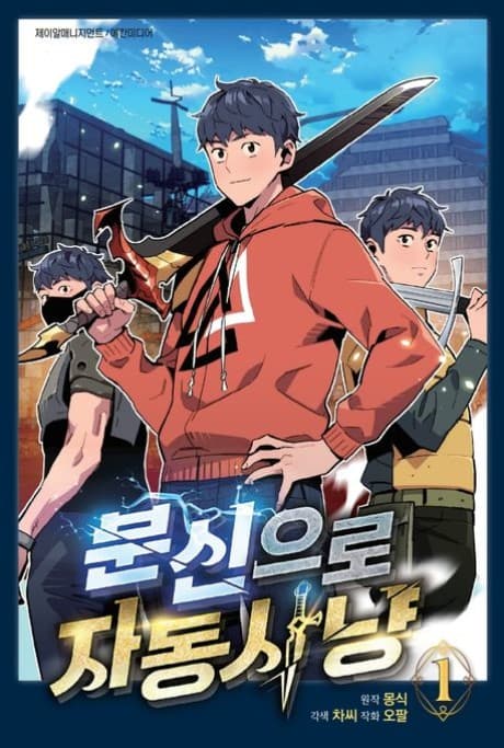 Auto Hunting With My Clones cover