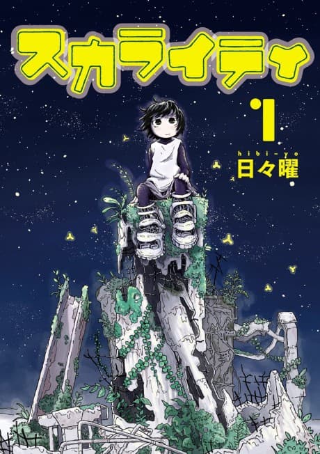 Sukaraiti cover