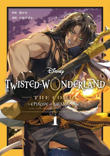 Disney Twisted-Wonderland: The Manga – Book of Savanaclaw cover