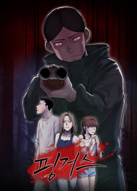 Fingers cover