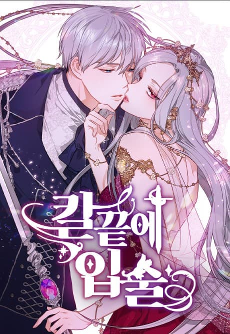 Lips Upon a Sword's Edge cover