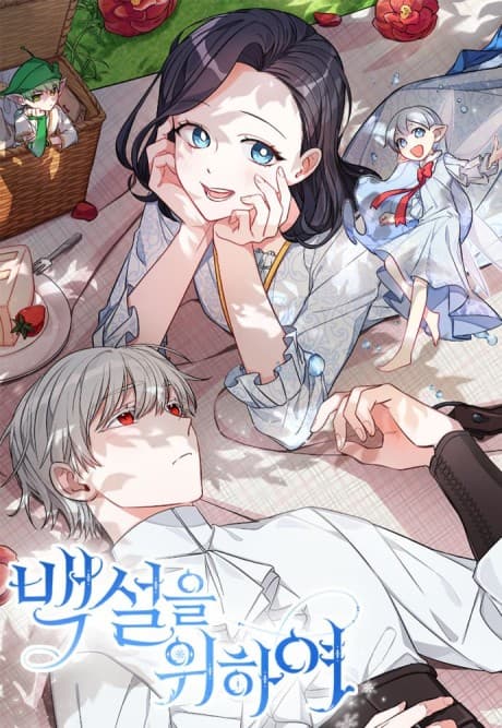 Ode to Snow White cover