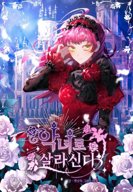 Angnyeoro Sallasinda cover