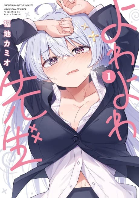 Yowa Yowa Sensei cover