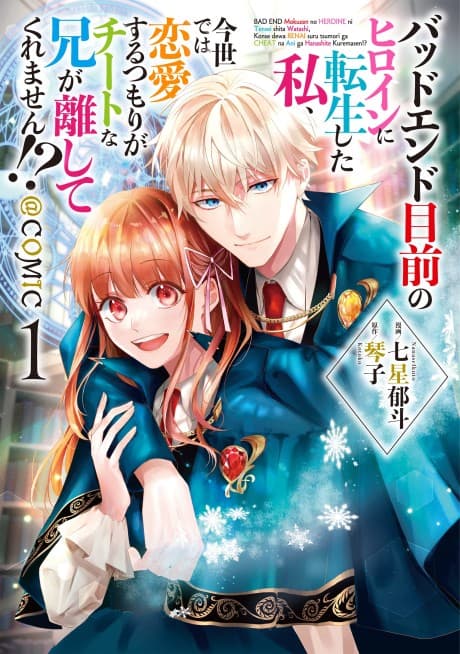 I Was Reincarnated as the Heroine on the Verge of a Bad Ending, and I'm Determined to Fall in Love! cover