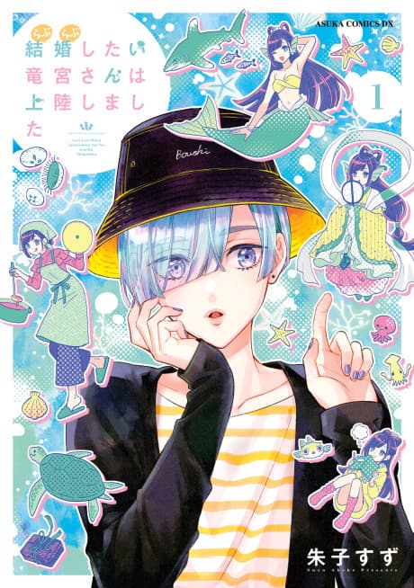 Love Love Shitai Tatsunomiya-san wa Jouriku Shimashita cover