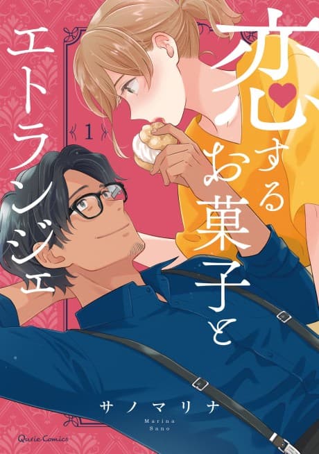 Sweet for Sweets and Foreigners cover