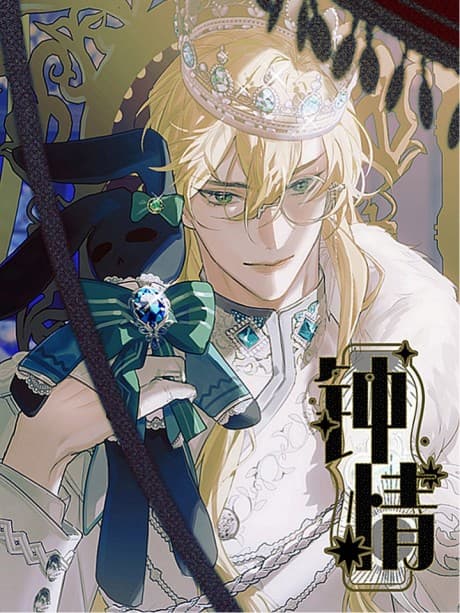 Zhongqing cover
