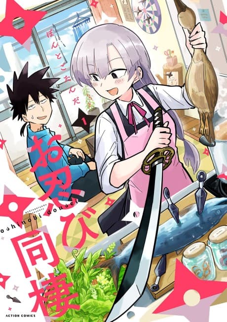 Oshinobi Dousei cover