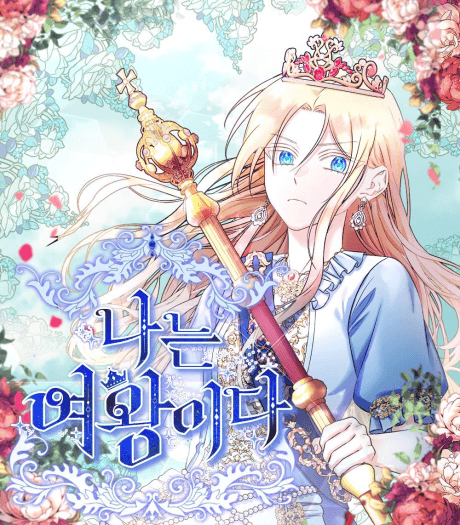 Ophelia the Oracle Queen cover