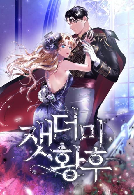 The Empress of Ashes cover