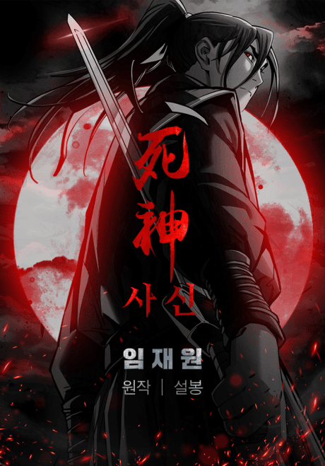 Sasin cover