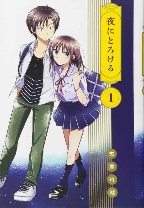 Yoru ni Torokeru cover