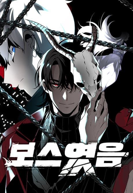 I Was the Final Boss cover