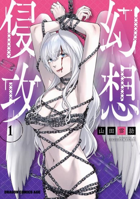 Phantom Invasion cover