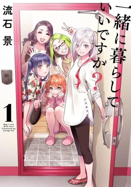 Issho ni Kurashite Ii desu ka? cover
