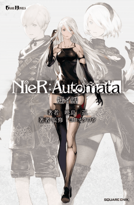 NieR:Automata: Short Story Long cover