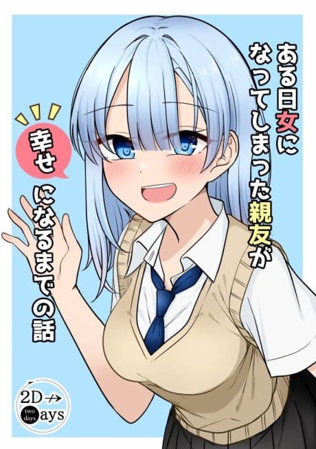 Aru Nitsu Onna ni Natte Shimatta Shinyuu ga Shiawase ni Naru Made no Hanashi cover